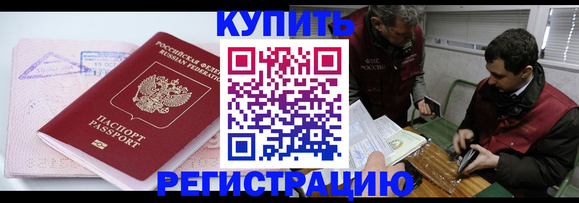 регистрация для школы в Северной Осетии